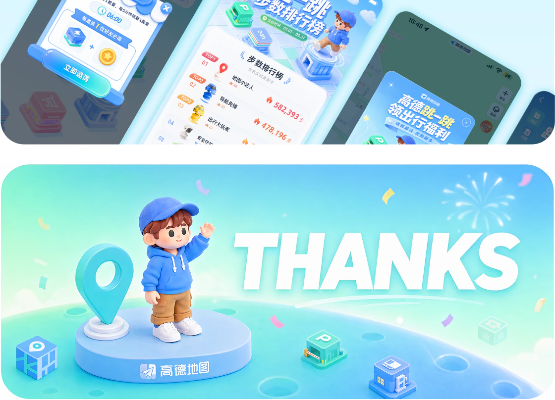 视觉项目切图 23